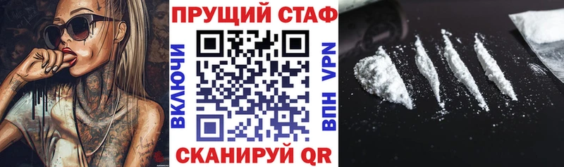Как найти закладки Лесной Alpha-PVP Марихуана COCAIN