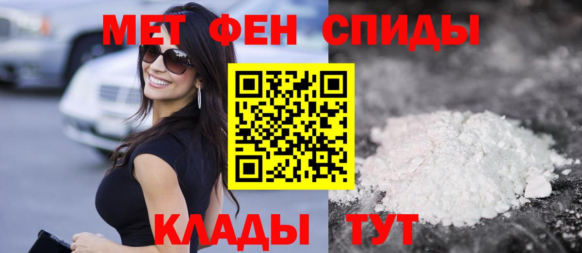 АМФЕТАМИН Розовый Лесной
