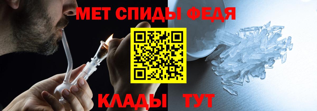 Лесной  Amphetamine VHQ  Вход с VPN 