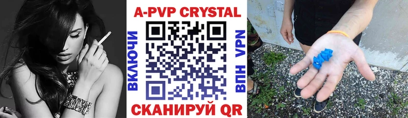 купить   Лесной  Alpha-PVP мука 