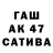 БУТИРАТ оксибутират meri cana