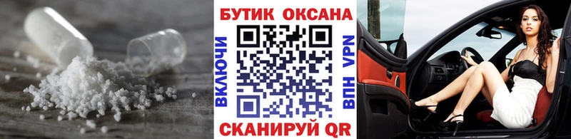 купить закладку  Лесной  KRAKEN ссылка  Бутират бутик 