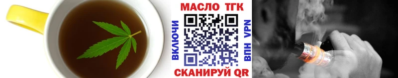 Еда ТГК марихуана  купить закладку  Лесной 
