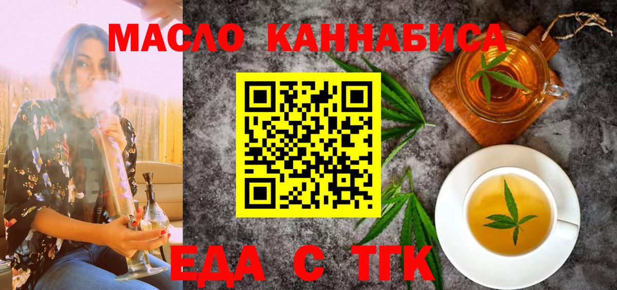Альфа ПВП  Вход с VPN  КОКАИН  Мяу-Мяу  Лсд 25  Канабис  Лесной  Марки 