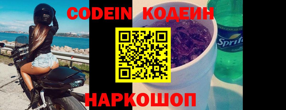 Гашиш Лесной