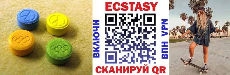 Экстази Punisher наркотики Лесной