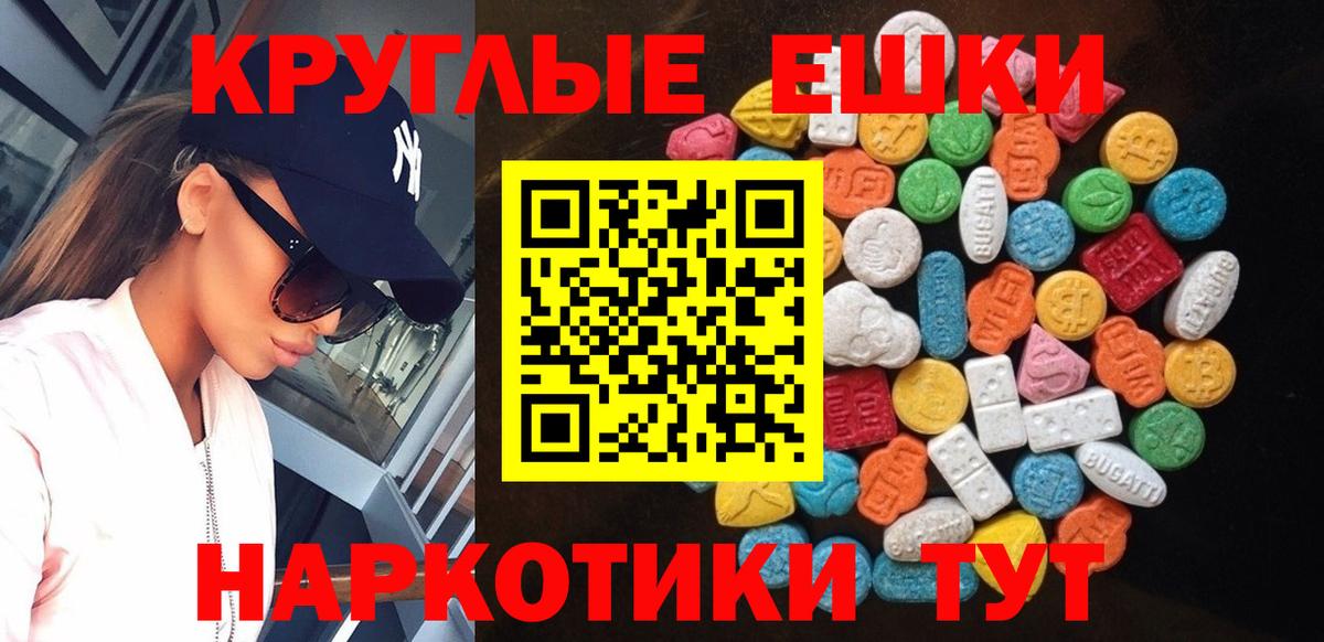 ЭКСТАЗИ Дубай  Вход с VPN  ЭКСТАЗИ  Лесной 