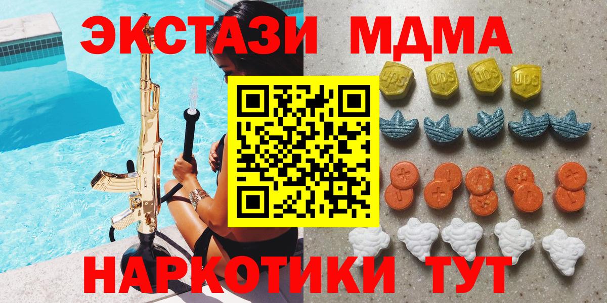 ЭКСТАЗИ Cube Лесной