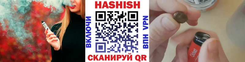 где купить наркотик  Лесной  сайты даркнета официальный сайт  Гашиш VHQ 