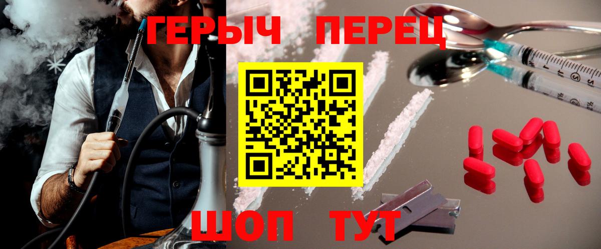 Лесной  ГЕРОИН гречка  Вход с VPN 