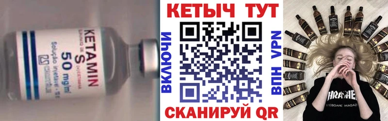 даркнет сайт  Лесной  Кетамин VHQ 