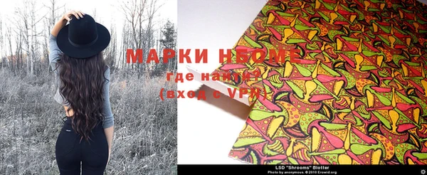 марки lsd Армянск