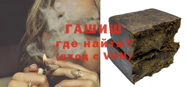 ALPHA-PVP Чердынь