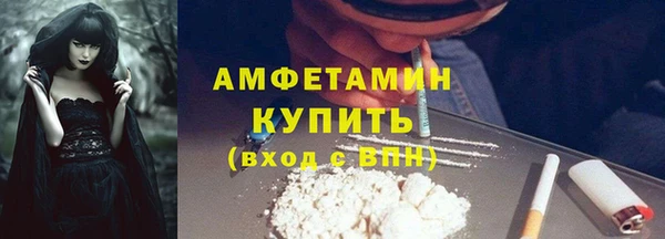 соль курить ск Аркадак