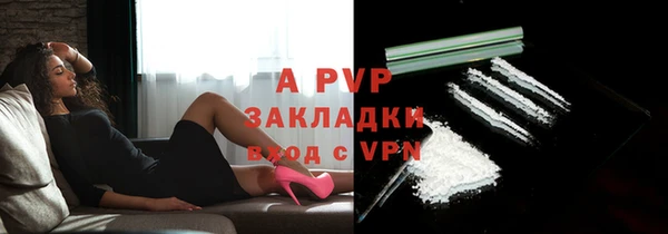 соль курить ск Аркадак