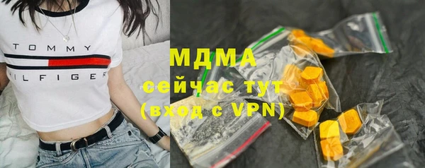 мефедрон VHQ Чекалин
