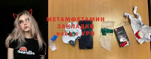 марки lsd Армянск