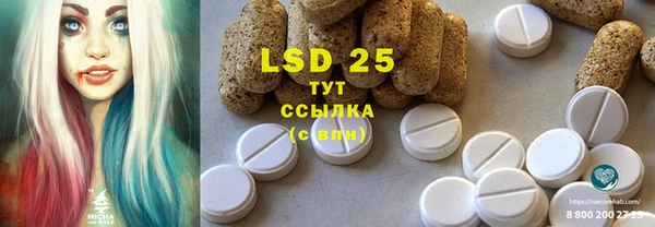 марки lsd Армянск