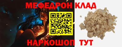 кокаин VHQ Донской