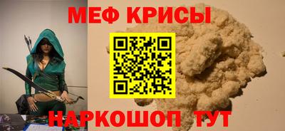 2c-b Дубна