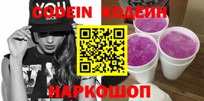 хмурый Донецк