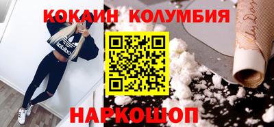 хмурый Донецк
