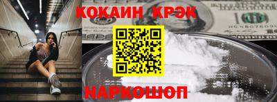 кокаин VHQ Донской