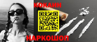 кокаин VHQ Донской