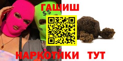 меф Абакан