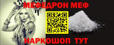 2c-b Дубна