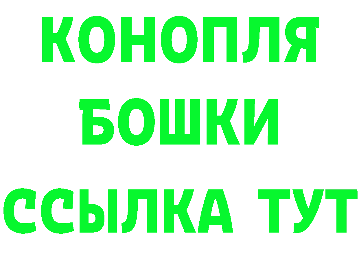 Магазины продажи наркотиков площадка состав Лесной