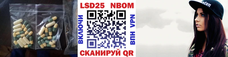 LSD-25 экстази ecstasy  площадка как зайти  Лесной  купить наркотик 