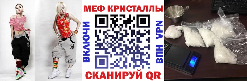 Мефедрон VHQ  Лесной 