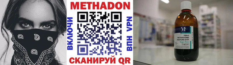 МЕТАДОН VHQ  Лесной 