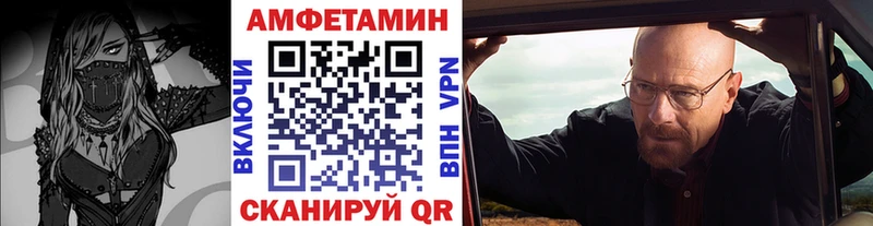 Метамфетамин пудра  Лесной 