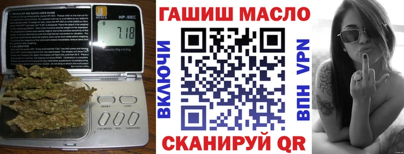 ТГК вейп  Лесной 