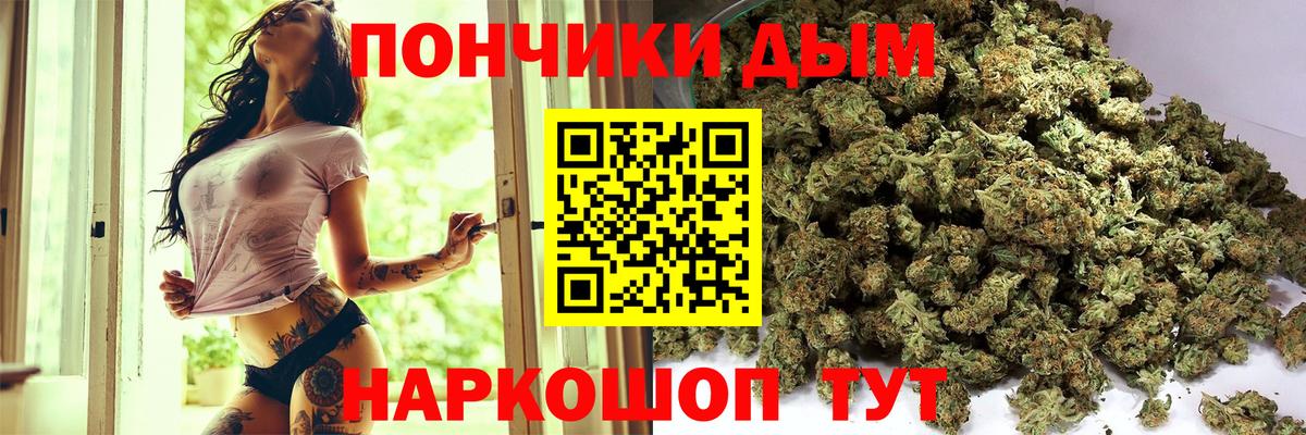 МАРИХУАНА Ganja Лесной